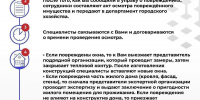 Где получить бесплатную помощь белгородцам, пострадавшим 9 августа - Fonar.Tv