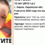 Пропавшего 13-летнего подростка ищут в Кирове - Свойкировский.рф