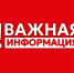 В настоящий момент объявлена беспилотная опасность - Газета Истра сегодня