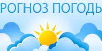 Ежедневный оперативный прогноз погоды на 10.08.2026 г. - Асекеевский район