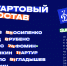 Рубенс сыграет слева в обороне в матче с махачкалинским «Динамо» - ФК Динамо Москва