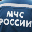 МЧС России Мария Оленникова, ИА IrkutskMedia - ChitaMedia