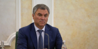 Володин поздравил Хуснуллина с 60-летием - ИА Общественная служба новостей