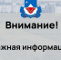 В Железногорске заработали пункты раздачи воды. Адреса - Газета Железногорские новости