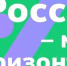 Профориентационный курс «Россия – мои горизонты» адаптировали для Вологодской области - Вологда.РФ