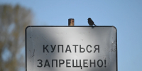 В Роспотребнадзоре не рекомендуют купаться в Байкале в Ольхонском районе - КП-Иркутск