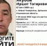 В Ульяновской области разыскивают высокого мужчину в комуфляже - Ulpravda.Ru
