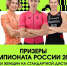 Тульская триатлонистка Ченская стала призёром Чемпионата России - ИА Тульские новости