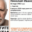 В Саратове разыскивают седого мужчину с усами, обутого в черные шлепанцы - ИА Версия-Саратов