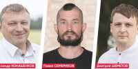 Александр Конашенков, Павел Семериков и Дмитрий Шеметов зарегистрированы кандидатами по одномандатным округам на выборах в ЗакСобрание Псковской области - Яблоко