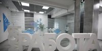 Почти 400 оренбуржцев с инвалидностью трудоустроились в 2026 году - Газета Оренбуржье