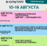 Искусство без границ: проект КультМалыш - Городская управа