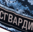 Росгвардия Илья Аверьянов, ИА PrimaMedia - ChitaMedia