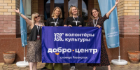 Проект из станицы Рязанской вышел в полуфинал Международной Премии #МыВместе - Газета Огни Кавказа