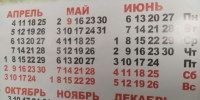 Татарстанцев ждёт самая короткая рабочая неделя года в ноябре - Волжская новь