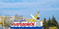 Аномально жарко будет на предстоящей неделе в Волгодонске - DonDay-Volgodonsk.Ru