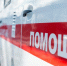 Волгоградская правда - Газета Волгоградская правда