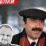 Гордеев (2) - Волжская правда