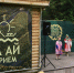 Делимся атмосферой программы «Ма ай мирием – Мой маленький народ»! - Этнографический музей Торум Маа