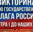 «От Петра I до наших дней» - Районная ЦБС