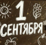 Минпросвещения утвердило обновленный перечень учебников для школ - Мурманский вестник