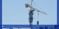 Игорь Мартынов поздравил астраханских строителей с профессиональным праздником - Punkt-a.info