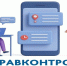 Тольяттинцы могут воспользоваться прямым каналом связи с медицинскими организациями - Городские Ведомости