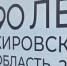 В московском метро запустят поезд к 90-летию Кировской области - Свойкировский.рф