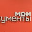 УБК МВД России напомнило гражданам о самозапрете на сделки с недвижимостью - Spbdnevnik.ru
