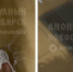 Канализацию прорвало в доме на Тульской в Новосибирске - Gorsite.Ru