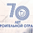 ГТРК - ГТРК Псков