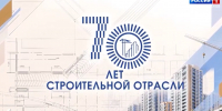 ГТРК - ГТРК Псков