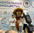 «Ментальные самоцветы»: Казань собрала юных интеллектуалов на олимпиаде - ИА Татар-информ