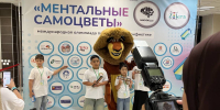 «Ментальные самоцветы»: Казань собрала юных интеллектуалов на олимпиаде - ИА Татар-информ