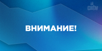 Чем может обернуться заманчивое предложение о легких деньгах? - САФУ имени М.В. Ломоносова