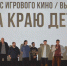 "На краю детства" - Сетевое издание Киришский факел