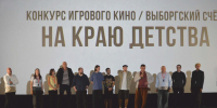 "На краю детства" - Сетевое издание Киришский факел