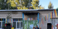 Чествовали родные сердцу края - Газета Знамя