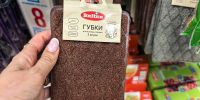Крышки за 99 ₽, пакеты за 69 ₽ и 140 салфеток за 399 ₽: 8 полезных находок из Fix Price для кухни и быстрой уборки - Город Киров