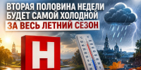 Калужская область вступит в самый прохладный период этого лета - Телерадиокомпания Ника