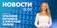 Новости Петербурга к 18:00 - tvspb.ru - ТК Санкт-Петербург