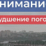 Сильные дожди, грозы и град прогнозируются в Иркутской области 10 августа - Weacom.Ru
