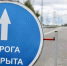 В Нижневартовске досрочно открыли мост на Восточном объезде - NV86.Ru
