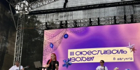 Телефон, телевизор и другую технику разыграли на фестивале воды в Кисловодске - ATVmedia.Ru