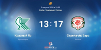 Регбийный "Красный Яр" на своем поле уступил чемпиону - РИА RedЯрск-Информ