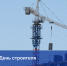 Поздравление с Днем строителя - Дума