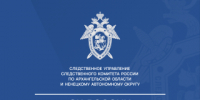 Следственное управление напоминает о об уголовной ответственности за неправомерный оборот средств платежей - Следственный комитет
