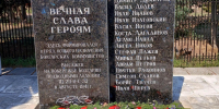 Десант особого назначения - Национально-культурный центр