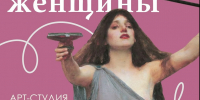 Роковые дамы - Библиотека семейного чтения