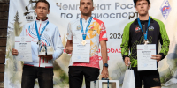 Ставрополец сделал золотой дубль на Чемпионате России по «охоте на лис» - Вечерний Ставрополь